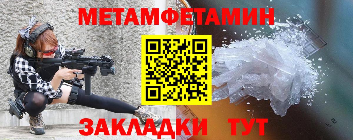 АМФЕТАМИН VHQ Белебей