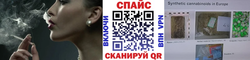Бутират Butirat где купить Белебей