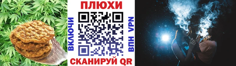 Печенье с ТГК марихуана  Белебей 