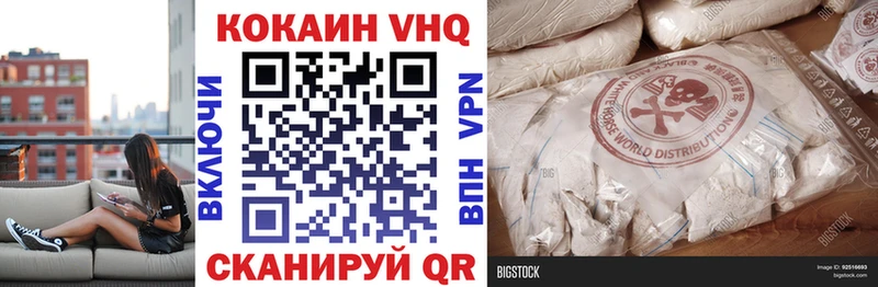 COCAIN Колумбийский  наркота  Белебей 