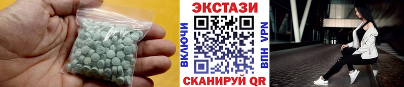 цена   Белебей  ЭКСТАЗИ 300 mg 