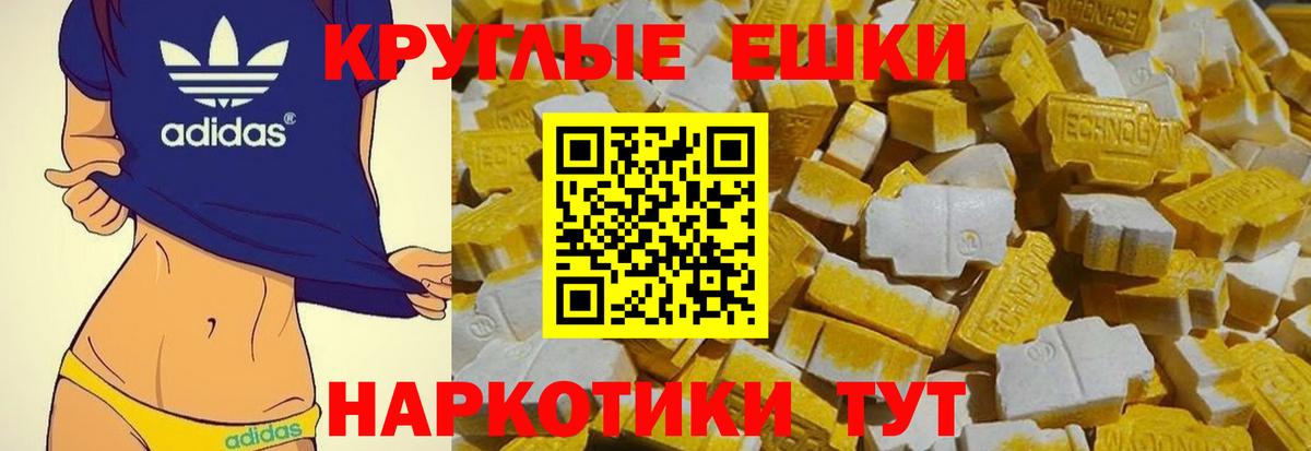 MEGA   Вход с VPN  Белебей  ЭКСТАЗИ  ЭКСТАЗИ XTC  Экстази louis Vuitton 