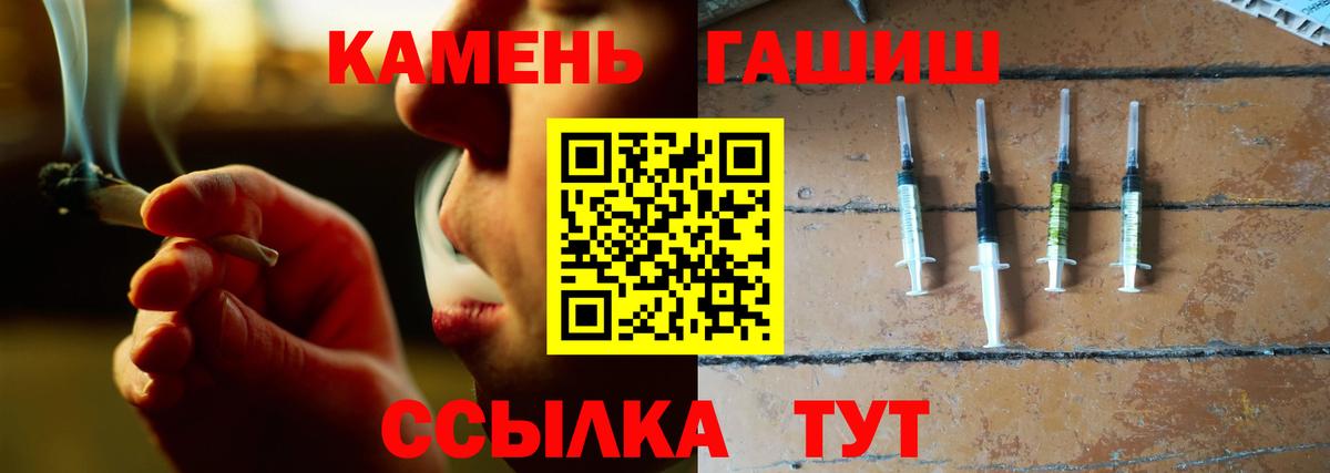 ГАШИШ Cannabis Белебей