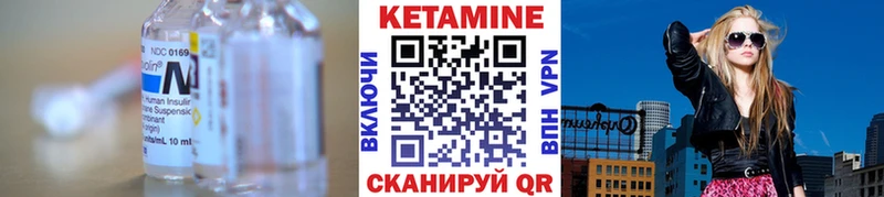 КЕТАМИН ketamine  Белебей 