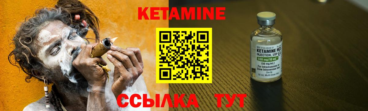 КЕТАМИН ketamine  Вход с VPN  Белебей  ссылка на мегу сайт  Кетамин VHQ 