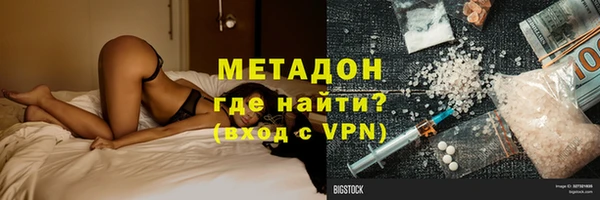 бутират Алексеевка