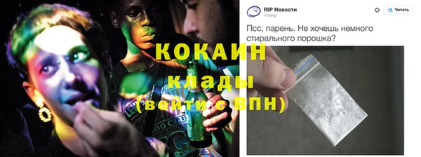 MESCALINE Алексин