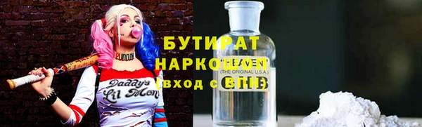 бутират Алзамай
