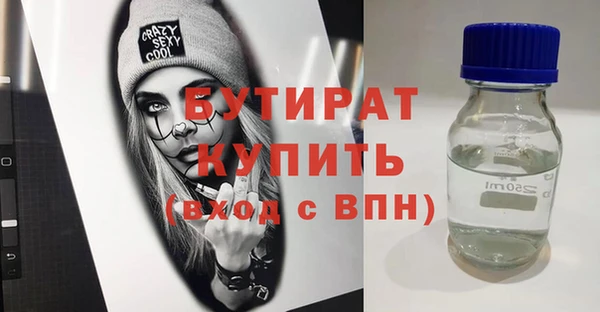 MESCALINE Алексин