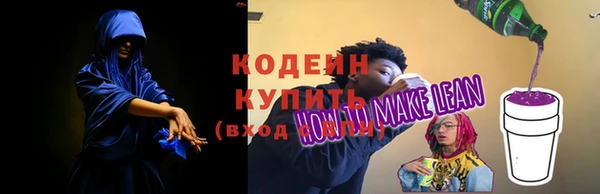 каннабис Россошь