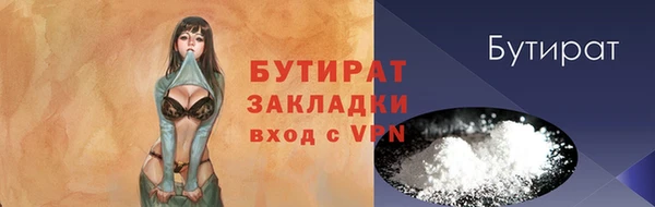 бутират Алзамай