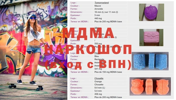 бутират Алексеевка