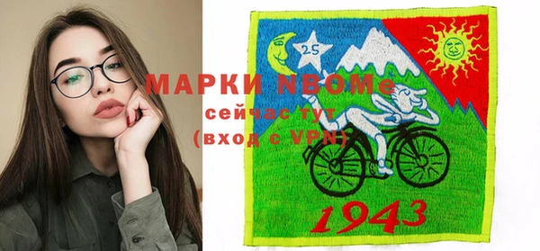 MESCALINE Алексин