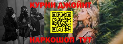 прущая мука Бугуруслан