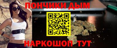 прущая мука Бугуруслан