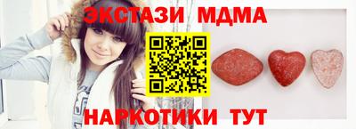 PSILOCYBIN Бузулук