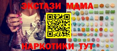 PSILOCYBIN Бузулук