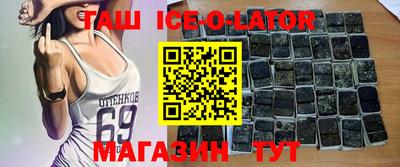 прущая мука Бугуруслан