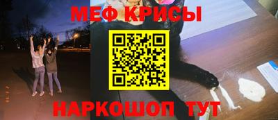 прущая мука Бугуруслан