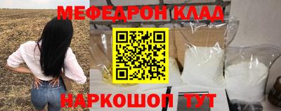 МДМА Ачхой-Мартан