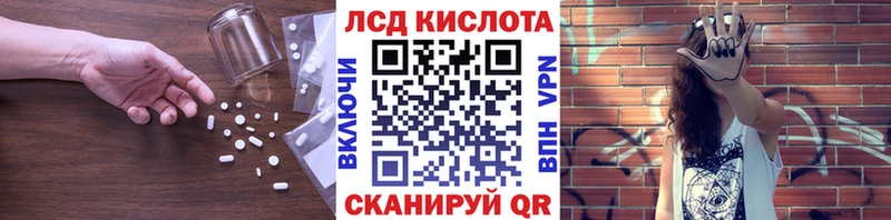 OMG ссылка  Белебей  LSD-25 экстази кислота  купить наркотики цена 