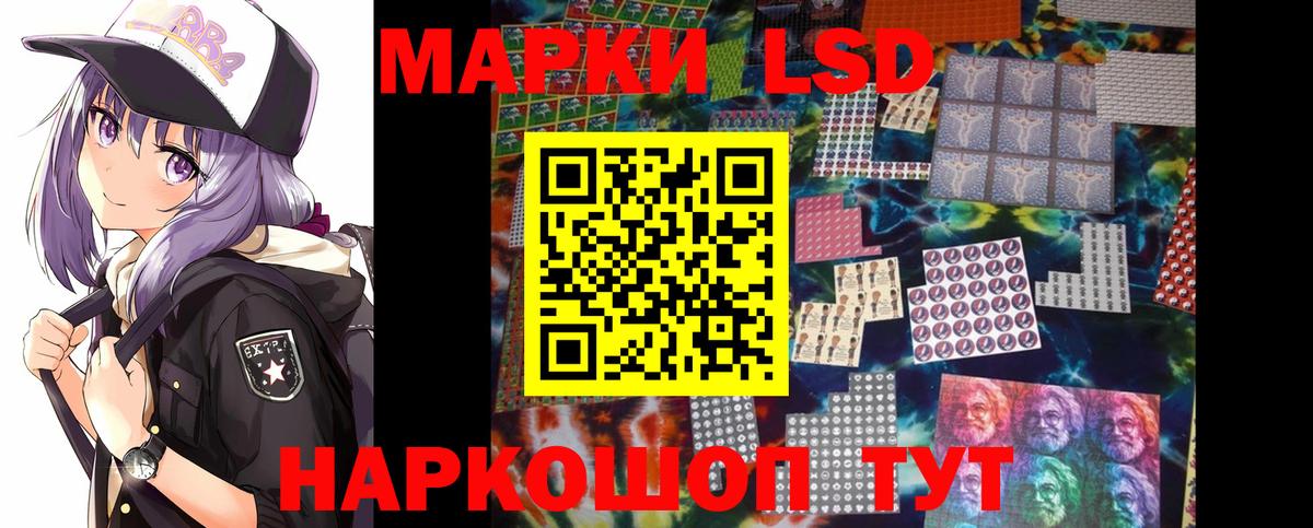ЛСД экстази кислота Белебей
