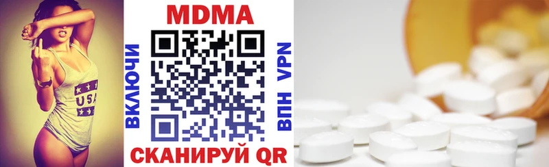 купить   ссылка на мегу ONION  МДМА VHQ  Белебей 