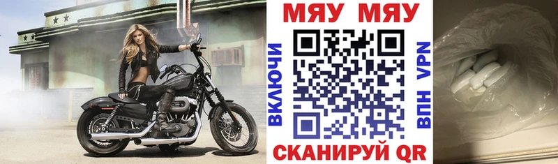 Мефедрон mephedrone  MEGA маркетплейс  Белебей  цены  