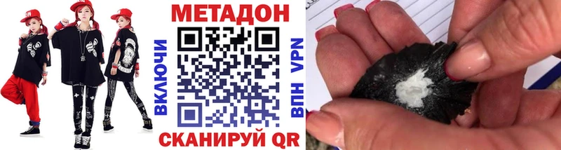 наркотики  Белебей  Метадон мёд 