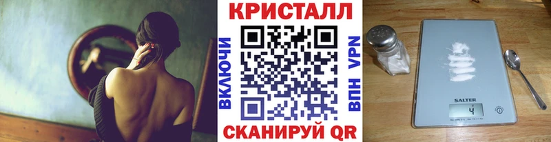 закладка  mega как войти  МЕТАМФЕТАМИН винт  Белебей 