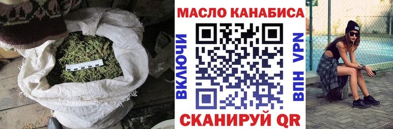blacksprut даркнет состав Дистиллят ТГК Wax Белебей
