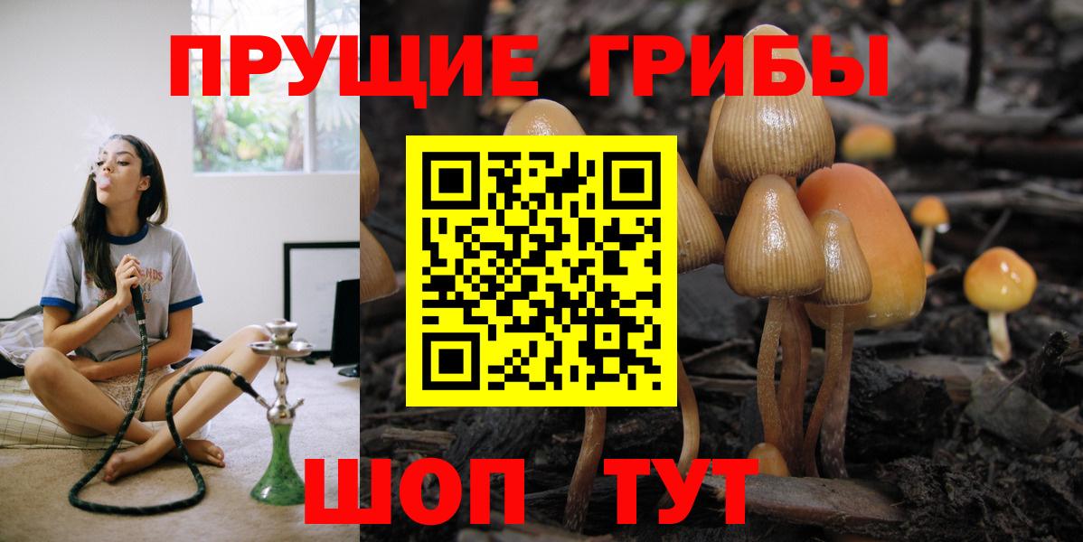 Наркошоп  МЕФ   КОКАИН  Вход с VPN  Гашиш  Белебей  Марихуана  A PVP СОЛЬ кристаллы  Вейп ТГК 