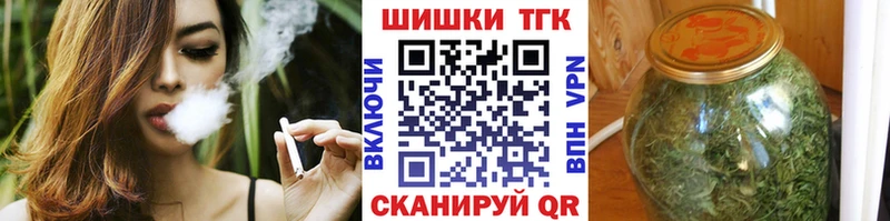 где купить наркоту  Белебей  Бошки Шишки гибрид 